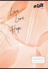 COOL BY VICTORIA Füzet, tűzött, A4, kockás, 32 lap, COOL BY VICTORIA, "Live-love-hope", "87-32"