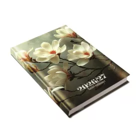   REALSYSTEM Tanári zsebkönyv, heti, 2026/2027 tanév, REALSYSTEM, magnólia