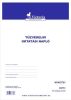 VICTORIA PAPER Nyomtatvány, tűzvédelmi oktatási napló, 40 oldal, A4, VICTORIA PAPER, 10 tömb/csomag