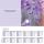 SIGEL Könyökalátét, 595x410 mm, 3 éves, heti tervezővel, SIGEL "Fragrant Lavender"