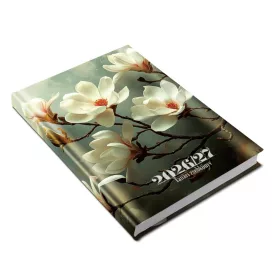   Tanári zsebkönyv REALSYSTEM papírborító A/5 heti magnólia 2026-2027